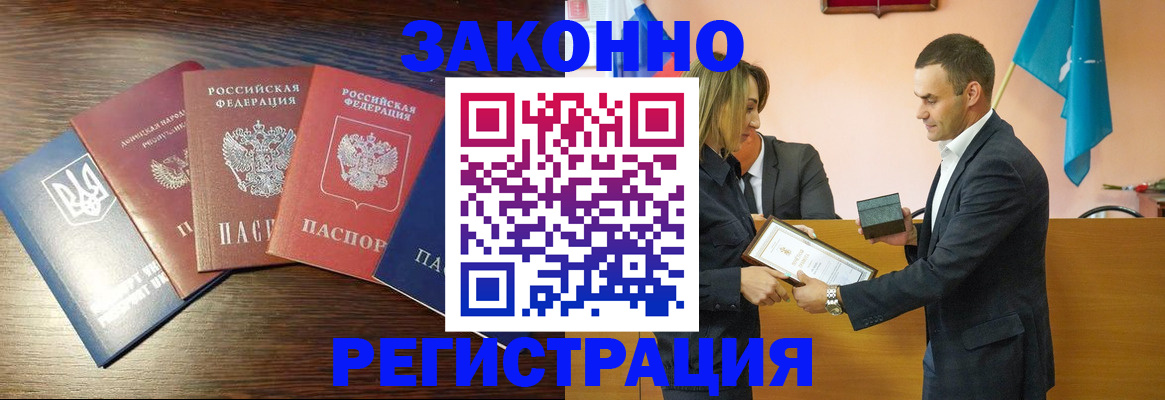 пропишу в квартире в Котельниках